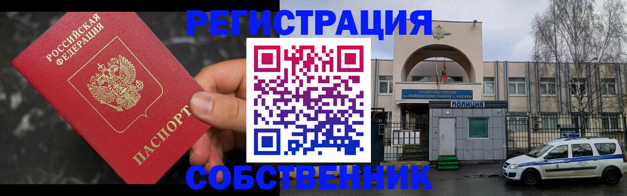 форма 3 в Грозном